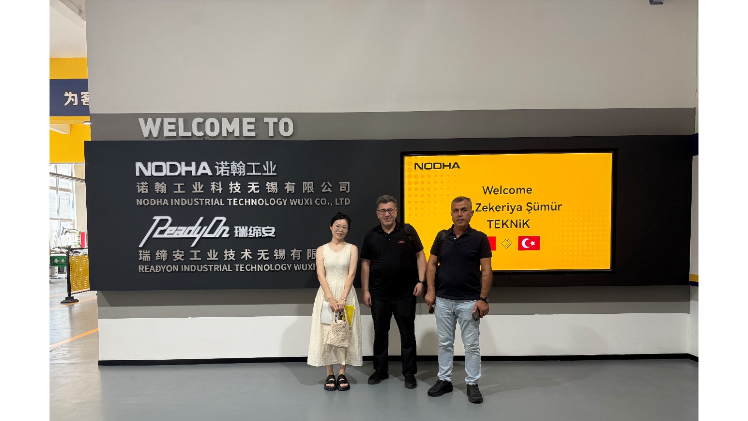 Produits de soudage de plaques tubulaires