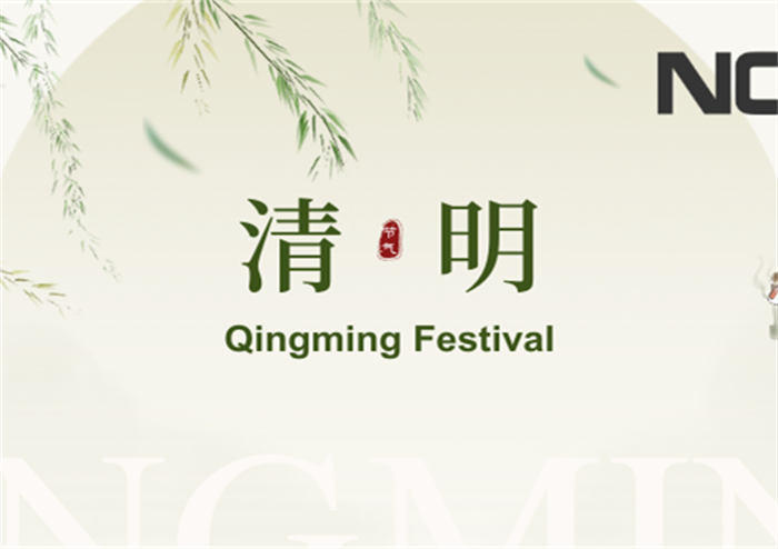 Avis de vacances du festival de Qingming
